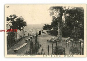 XZE0357●鹿児島 城山公園 頂上 *傷み有り【絵葉書】