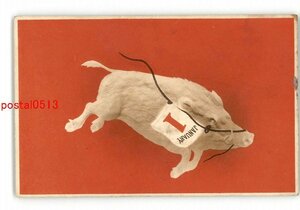 Art hand Auction XZF8737 ● Carte postale artistique du Nouvel An Sanglier *Endommagée [Carte postale], antique, collection, marchandises diverses, Carte postale