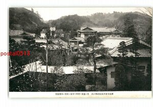 XZE9502●静岡 修善寺 新井旅館 各楼遠望 *傷み有り【絵葉書】