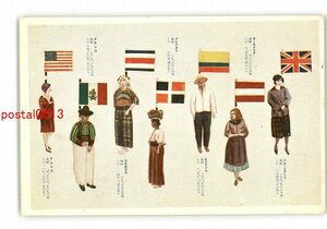 XZF8832●世界国情展覧会 各国の服装 アメリカ メキシコ 他 *傷み有り【絵葉書】