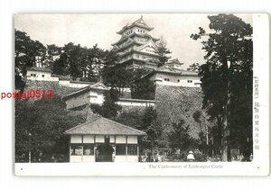 XZF8632* Hyogo Himeji замок белый . замок небо ..* царапина есть [ открытка с видом ]
