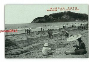 XZH7505●神奈川 逗子海岸 海水浴場の景 *傷み有り【絵葉書】