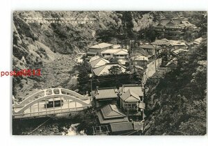 XZH8520●神奈川 国立公園 箱根 潺々たる渓流を聞く塔の澤温泉 *傷み有り【絵葉書】