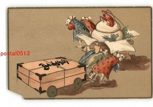 Art hand Auction XZI5786 ● New Year's Card Art Postcard Senryo Box and Mouse *Damaged [Postcard], antique, collection, miscellaneous goods, Postcard