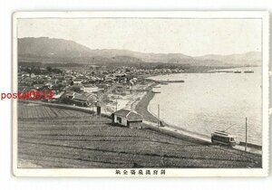 XZI8858●大分 別府温泉場全景 *傷み有り【絵葉書】