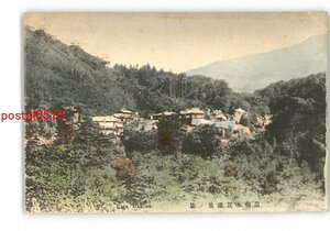 XZJ1947●神奈川 手彩色 箱根木賀温泉の景 *傷み有り【絵葉書】