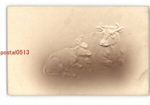 Art hand Auction XZJ5155 ● Новогодняя арт-открытка Корова *Повреждена [Открытка], античный, коллекция, разные товары, Открытка
