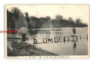 XZJ3575●北海道 洞爺湖風景 その2 雨の湖畔 *傷み有り【絵葉書】