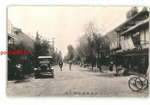 XZJ2833●長野 上山田温泉市街の景 *傷み有り【絵葉書】