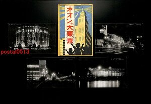 FSA4737●東京 ネオンの大東京 袋付8枚 浅草松屋 銀座 上野 浅草6区 *袋破れ大 *傷み有り【絵葉書】