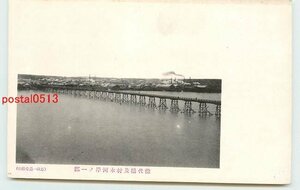 Xe3626●秋田 能代橋と材木河岸【絵葉書】