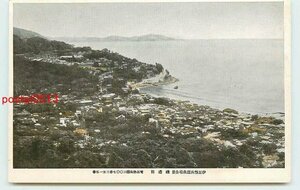 Xf5184●静岡 熱海温泉 全景【絵葉書】