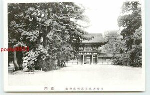 Xf5901●京都 賀茂御租神社 楼門【絵葉書】