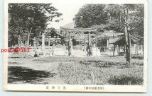 Xg9030●長野 飯田 愛宕神社 m 【絵葉書】_画像1