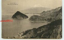 Xh7217●静岡 三津の富士山 m 【絵葉書】_画像1