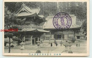 Xe2610●山形 善宝寺 羅漢堂と山門【絵葉書】