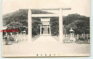 Xf7867●台湾 台北神社？【絵葉書】