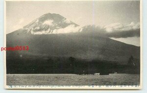 Xh7772●山梨 河口湖の富士山【絵葉書】