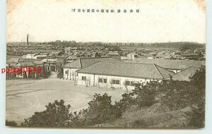 Xh7438●学校名不明 校舎全景【絵葉書】