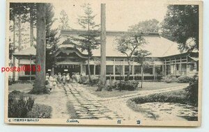 Xi3763●山形 出羽三山神社？ 齋館【絵葉書】