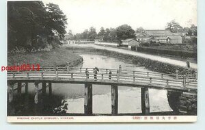 Xi5107●滋賀 彦根城 大手橋【絵葉書】