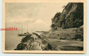 Xh9615●千葉 鋸山 妙金岬より富士山【絵葉書】