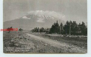 Xk1659●静岡 富士裾野 登山道より富士山 *アルバム跡有り k 【絵葉書】