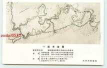 Xi7357●静岡 大井川発電所 一般平面図【絵葉書】_画像1