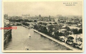 Xi4306●大阪 中之島公園【絵葉書】