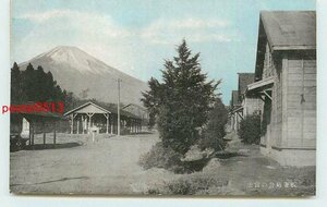 Xk1268●静岡 板妻廠舎 富士山 *アルバム跡有り k 【絵葉書】