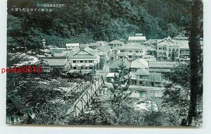 Xi0832●山形 あつみ温泉 葉月橋より温海町【絵葉書】