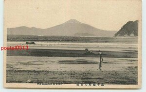 Xn2829●神奈川 逗子海岸の富士山【絵葉書】