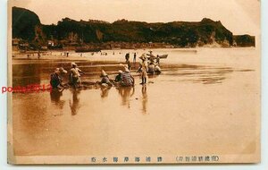 Xn5011●千葉 勝浦海岸海水浴場 k 【絵葉書】