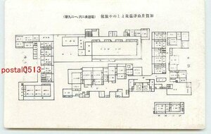 Xp1178●石川 片山津温泉 よしのや 図面【絵葉書】