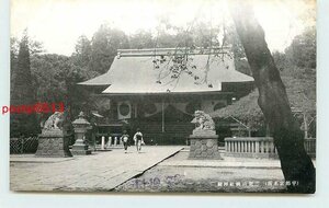 Xq6562●栃木 宇都宮 二荒山神社 拝殿【絵葉書】