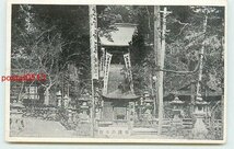 Xq3619●岐阜 華厳寺 本堂【絵葉書】_画像1