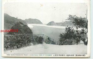 Xr2302●兵庫 城崎温泉 東山公園より圓山川【絵葉書】