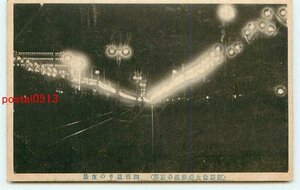 G9668●京都 四條通りの夜景【絵葉書】