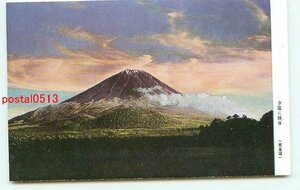 K2977●山梨 精進湖 富士山【絵葉書】