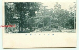 L2937●宮城 仙台ホテル 庭園【絵葉書】