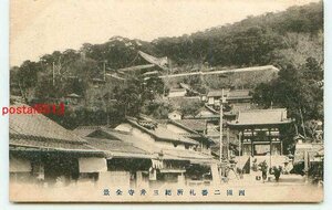 M5622●和歌山 紀三井寺 全景【絵葉書】