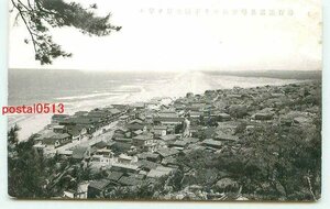 M9128●山形 湯野浜温泉 琴平山より下区全景【絵葉書】