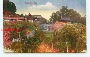 N3483●滋賀 三井寺 全景【絵葉書】