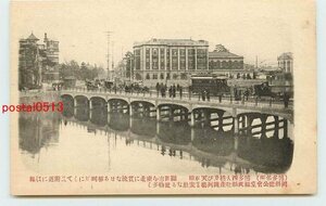 Q0010●福岡 博多 西大橋 その5【絵葉書】