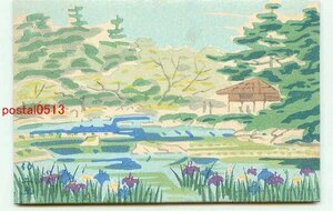 P4320●京都 平安神宮 木版アート その3【絵葉書】