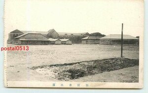 R5210●学校名不明① 新校舎全景【絵葉書】