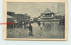 T4328●東京 明治43年大洪水 東本願寺【絵葉書】