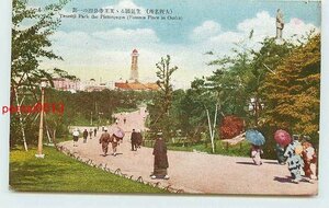 S6158●大阪 天王寺公園【絵葉書】