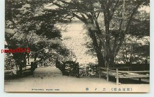 U3679●大阪 箕面公園 二の橋【絵葉書】