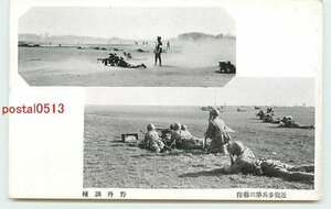 W3885●近衞歩兵第3連隊 野外訓練【絵葉書】